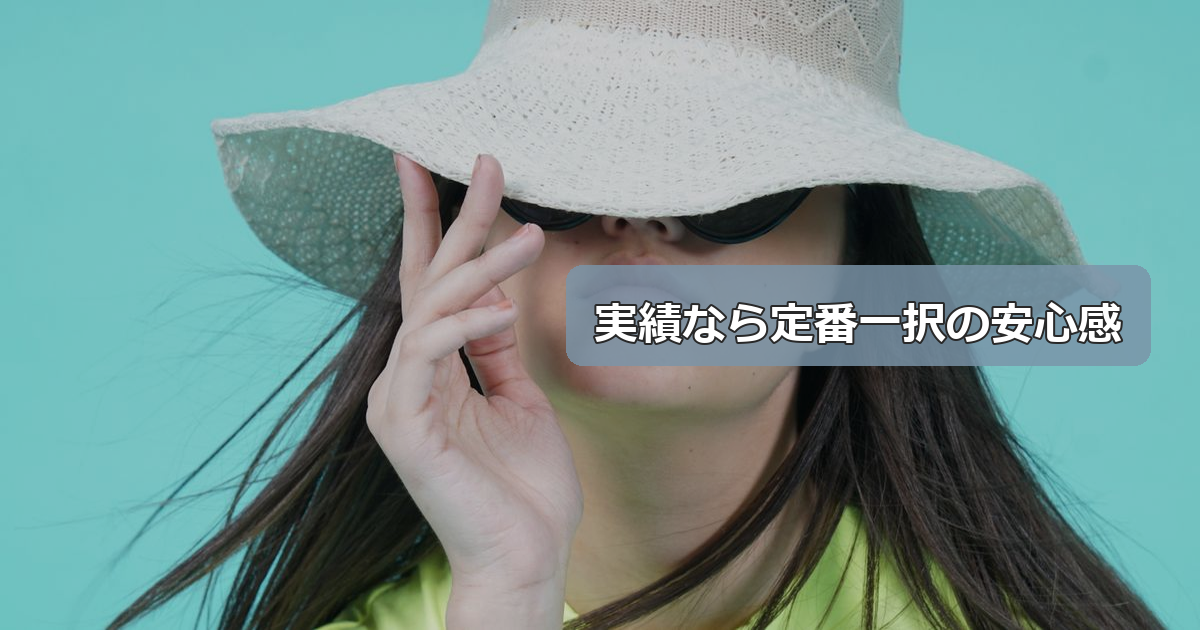 完全遮光UVハット3種、レビュー6800件超の実績は伊達か検証