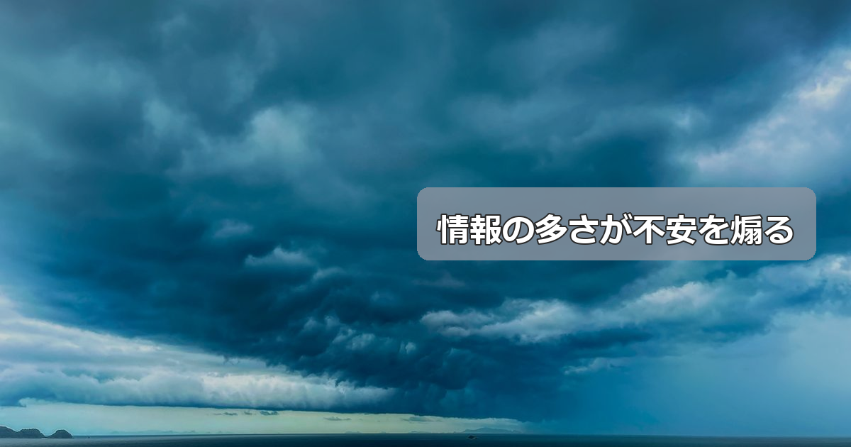 台風26号、週末沖縄接近のニュースがこんなに拡散した理由