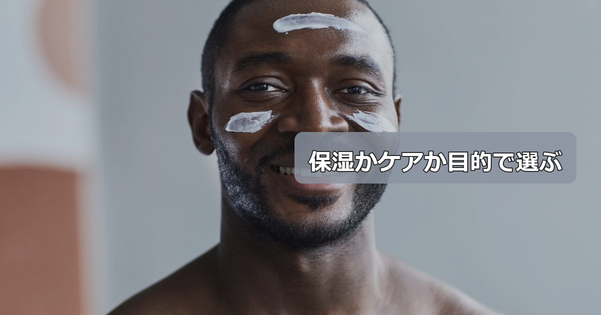 VT CICAクリームとSEVEN BEAUTYマッサージクリーム、メンズ美容で選ぶべきはどっちか検証
